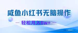 7天赚了2.4w，年前非常赚钱的项目，机票利润空间非常高，可以长期做的项目-KJ分享