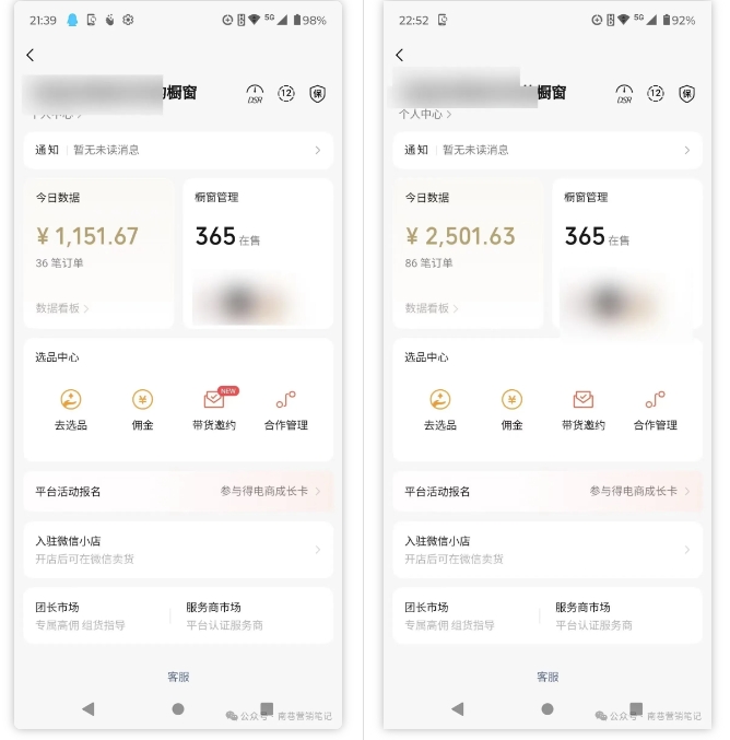 图片[3]-2025视频号蓝海超级暴利自动爆单术1.0 ，小白褔音 简单剪辑 不直播 不挂车-KJ分享
