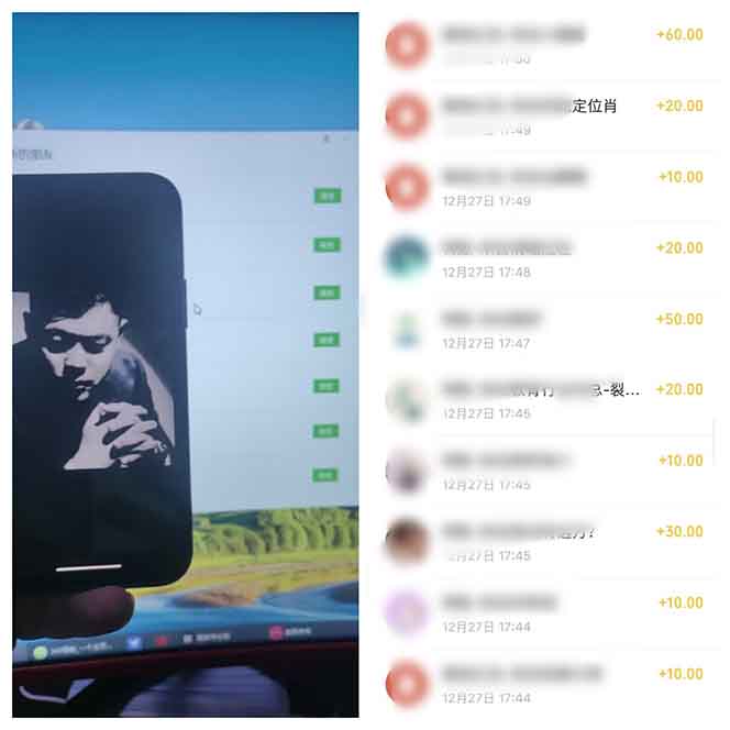 图片[2]-全新裂变引流赚钱新玩法，7天躺赚收益21w+，一天精准引流创业粉1000+，…-KJ分享