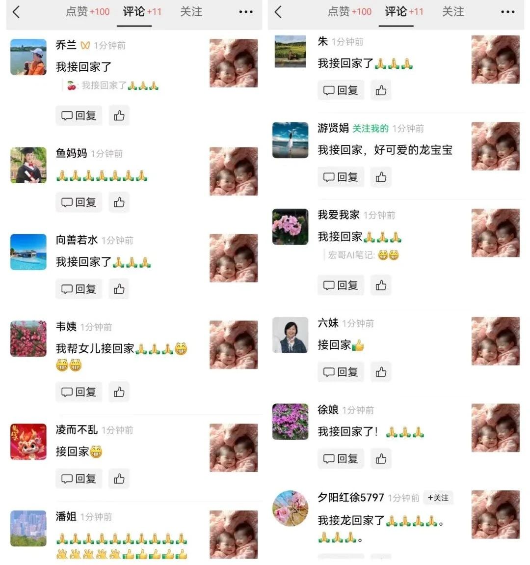 图片[1]-最新玩法，生肖宝宝AI制作视频教程，一条视频播放量可达千万，日入500+-KJ分享