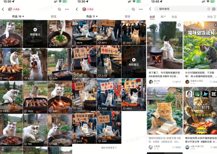 图片[2]-最近很火的爆款猫咪做饭视频拆解，小白一周涨粉2万，单条10万+播放(附保姆级教程)-KJ分享