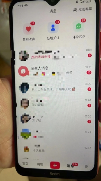 图片[2]-小红书虚拟资料引流，每天都是99+，一边引流一边变现2W+-KJ分享