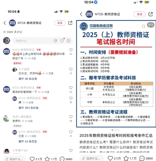 图片[3]-小红书虚拟资料引流，每天都是99+，一边引流一边变现2W+-KJ分享