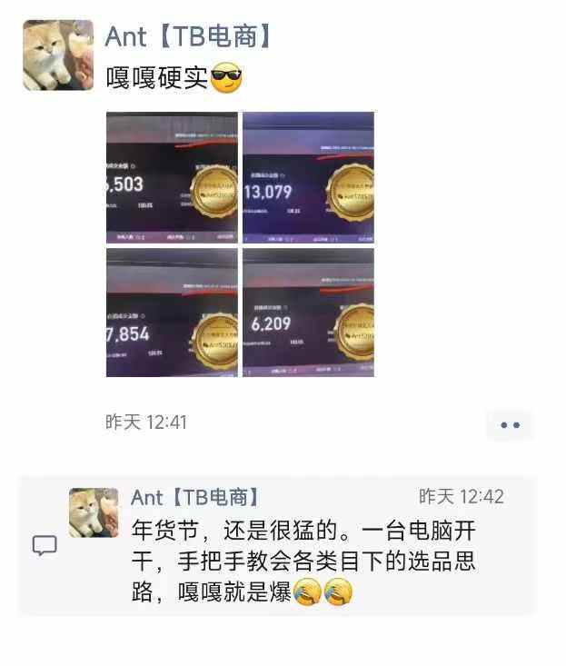 图片[2]-淘宝无人直播带货项目，纯无人挂JI，一台电脑，无需看管，开播即变现，低门槛 高收入-KJ分享