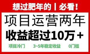 2025快递站回收玩法：收益超过10万+，项目冷门，0门槛-KJ分享