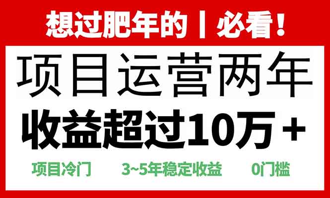 2025快递站回收玩法：收益超过10万+，项目冷门，0门槛-KJ分享