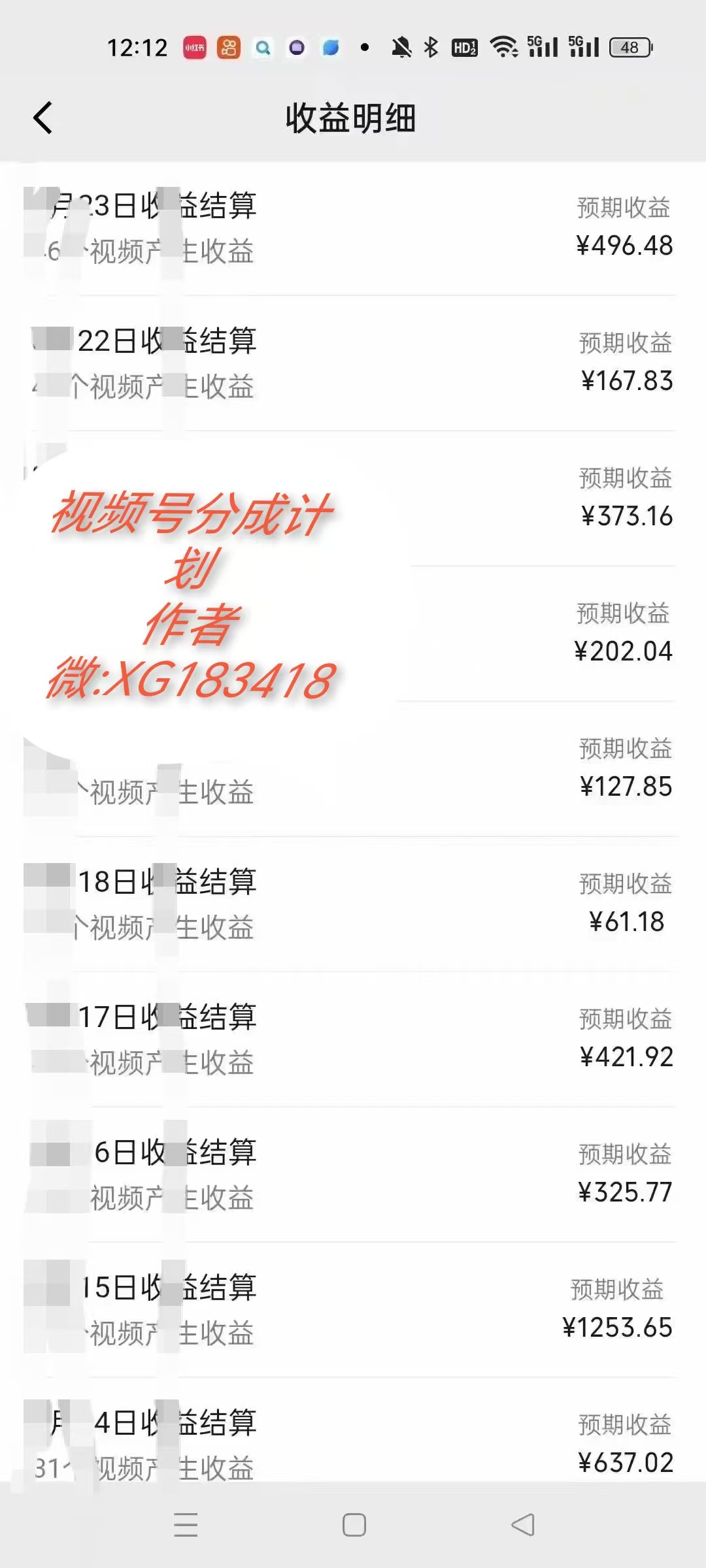 图片[2]-AI升级版，一键生成影视解说原创视频，只需几分钟即可生成电视剧的解说…-KJ分享