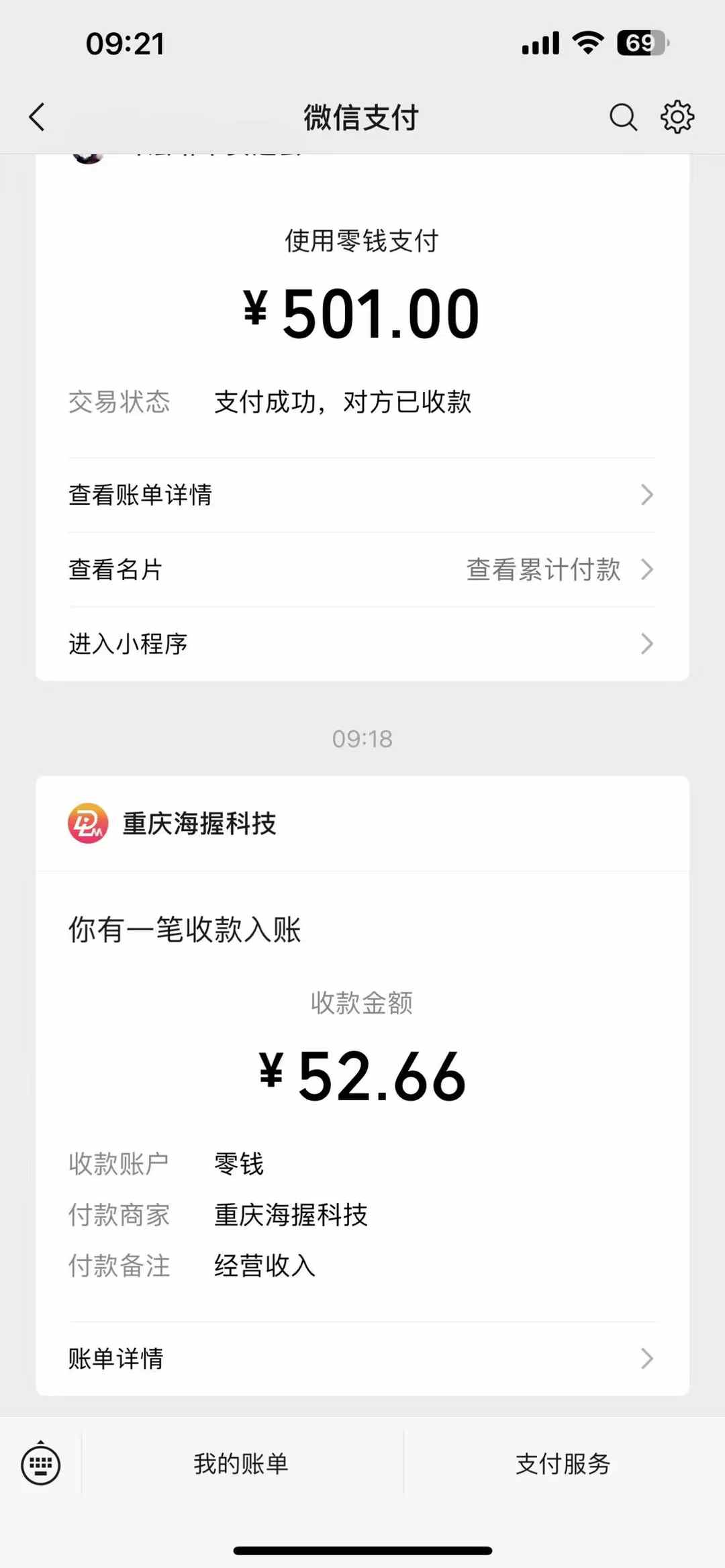 图片[2]-悟空评论截流玩法攻略，一个评论0.5.单号日产10可多号-KJ分享