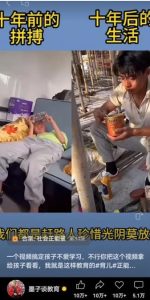 视频另类混剪视频玩法，多种变现方式有些人一个月就能赚几十万！-KJ分享