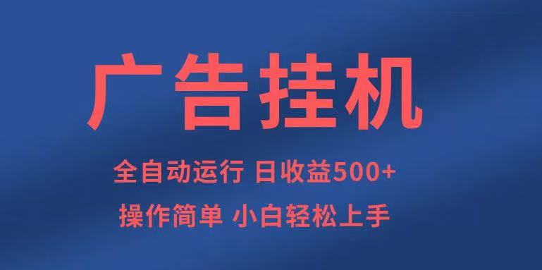 知识分享，全自动500+项目：可批量操作，小白轻松上手。-KJ分享