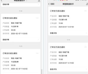 哪咤2爆火，如何利用AI结合哪吒2实现盈利，月收益5000+【附详细教程】-KJ分享