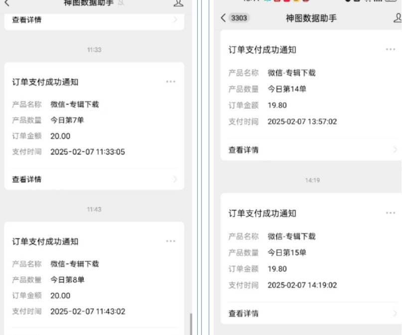 哪咤2爆火，如何利用AI结合哪吒2实现盈利，月收益5000+【附详细教程】-KJ分享