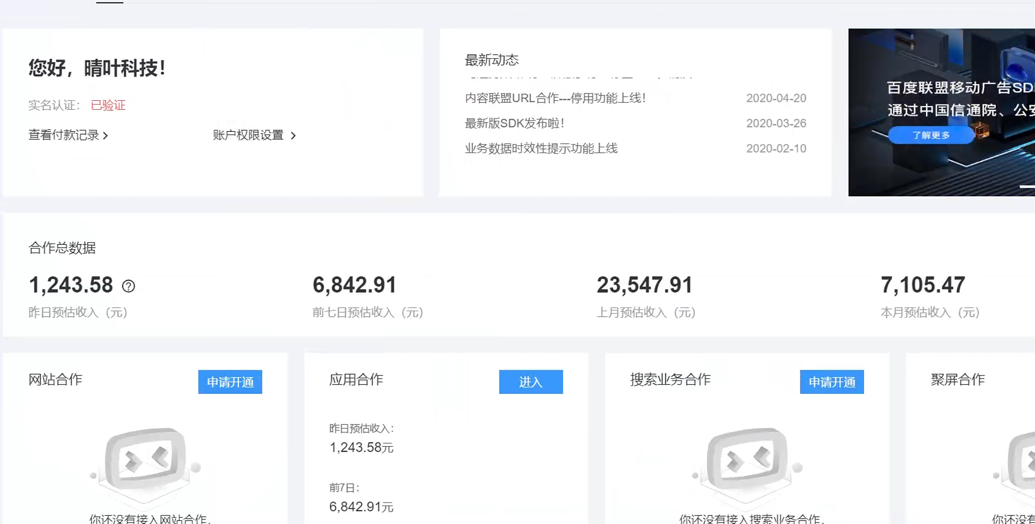 图片[1]-AD广告全自动挂机 单日收益500+ 可矩阵式放大 设备越多收益越大 小白轻…-KJ分享
