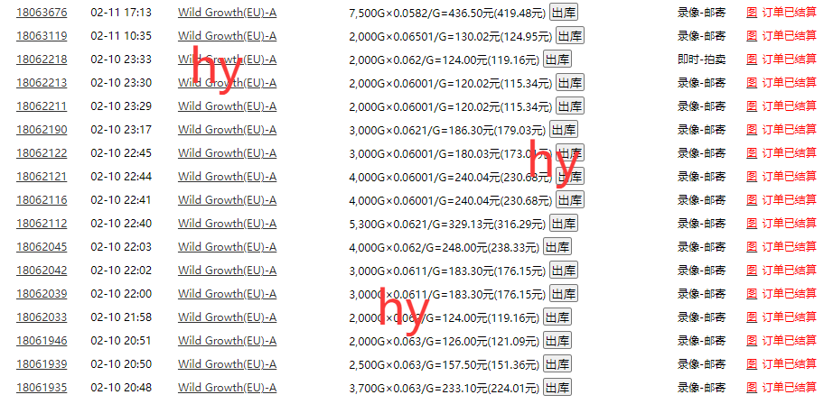 图片[2]-游戏自动打金，日赚千元，全自动操作，有手就行-KJ分享