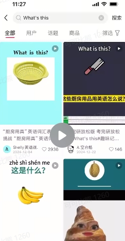 图片[2]-DeepSeek+coze扣子：1分钟生成小红书爆款单词视频-KJ分享