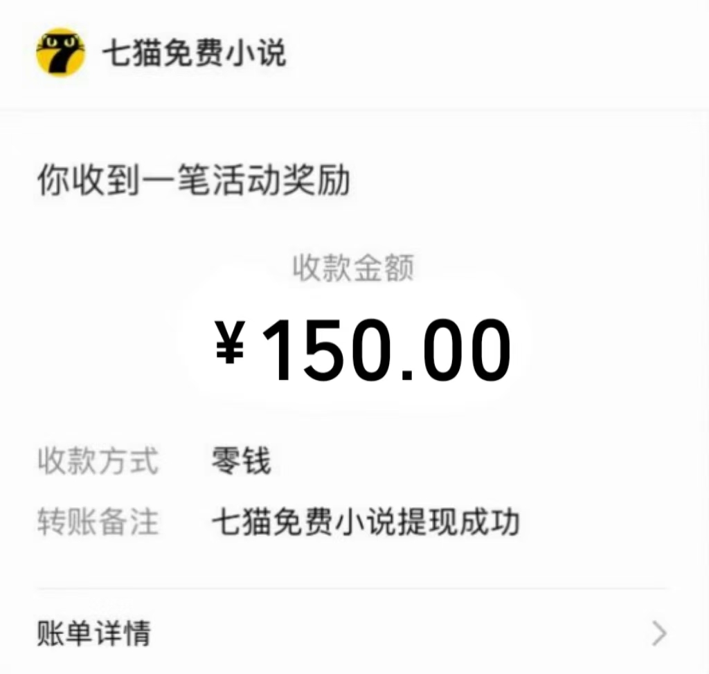 图片[2]-免费知识分享-全自动小说阅读-不限制设备，利用碎片时间，轻松日入500+-KJ分享