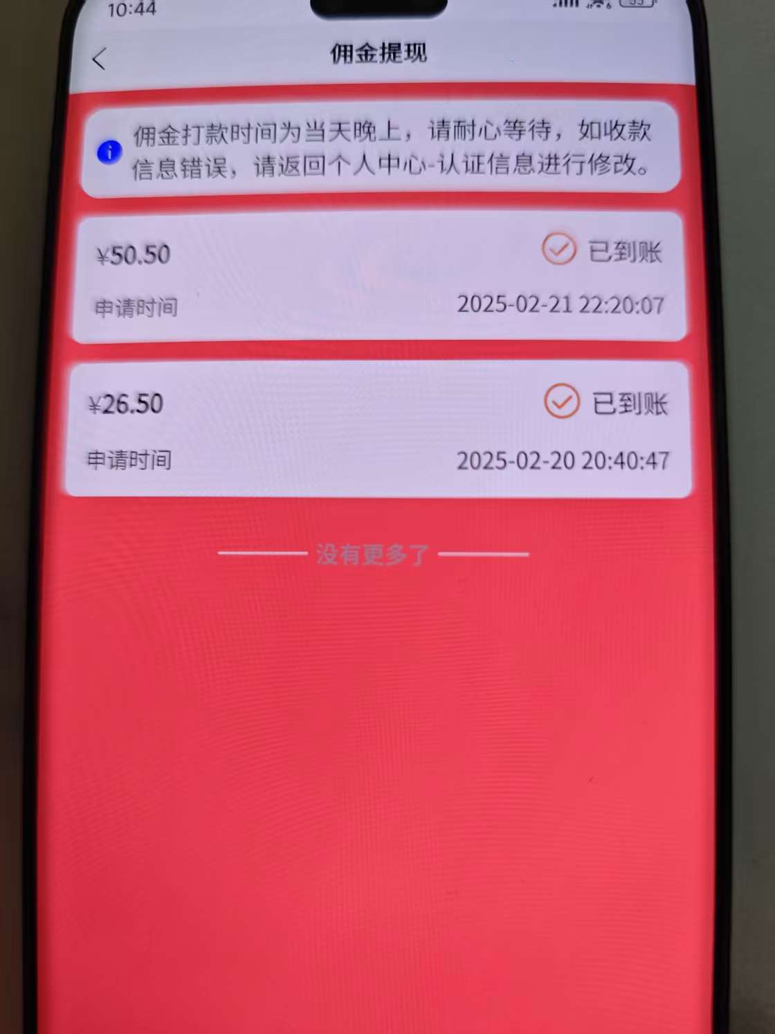 一部手机即可开始,验证码录入，几秒钟一单，，随时随地可做，每天500+-KJ分享