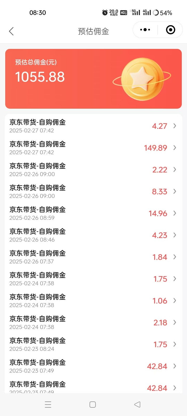 图片[2]-京东达人视频带货速成班，长期饭票，稳定月入3K-KJ分享