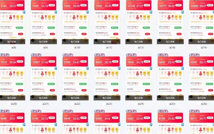 图片[2]-25年最新项目批量操作，小白也能轻松月入过W，可无限放大-KJ分享