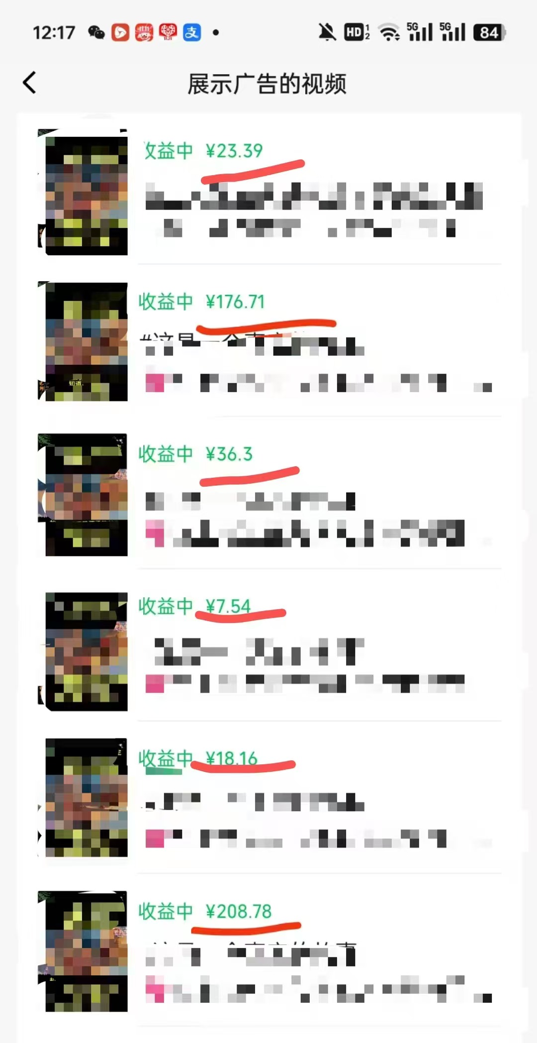 图片[2]-外面卖598视频号广告分成计划，不直播 不卖货 不露脸，只要去发视频都会有收益-KJ分享