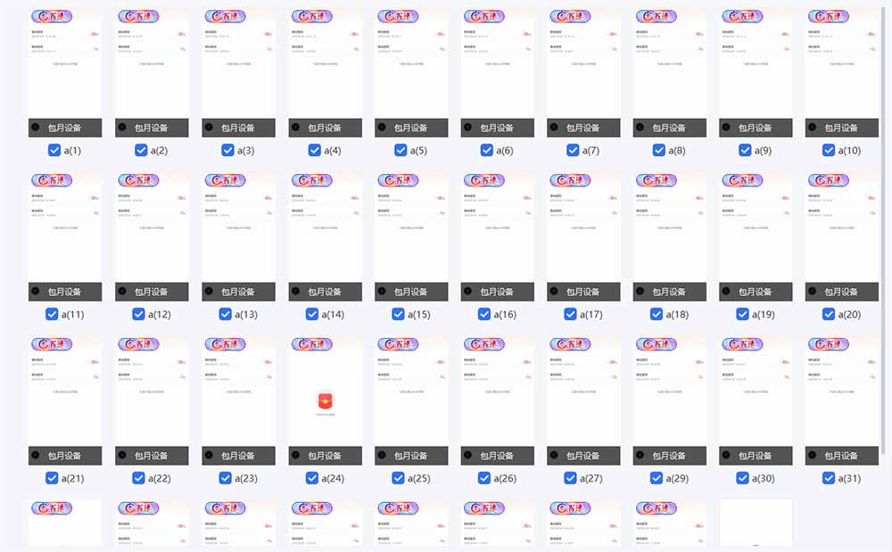 图片[2]-云机掘金，单设备轻松日入500＋，我愿称今年最牛逼项目！！！-KJ分享