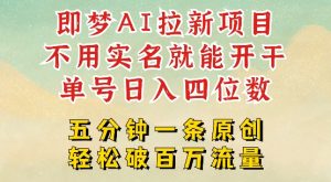 拼多多+抖音小店无货源开店，包括：选品、运营、基础、付费推广、爆款案例等(更新25年3月)-KJ分享