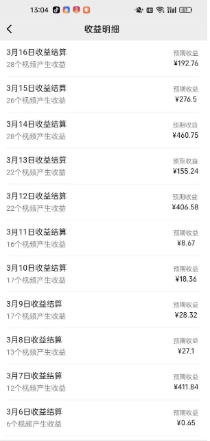 图片[2]-最新视频号广告分成计划项目，可矩阵放大，简单轻松低投资好项目-KJ分享