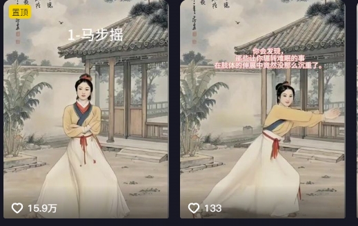 图片[2]-养生赛道新玩法，利用古人跳操，9条作品涨粉4.5W，没有技术含量，新人小白能轻松制作-KJ分享