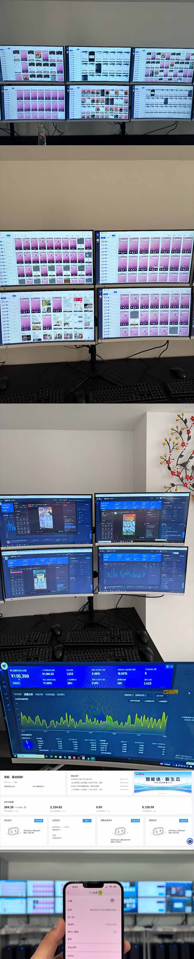 图片[2]-2025 实操项目合集 挂机类型 直播类型 轻资产创业类型 课程分享各项目…-KJ分享