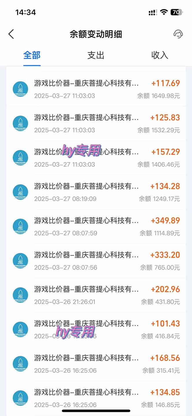 图片[2]-游戏全自动搬砖，日赚千元，长期稳定躺赚项目-KJ分享