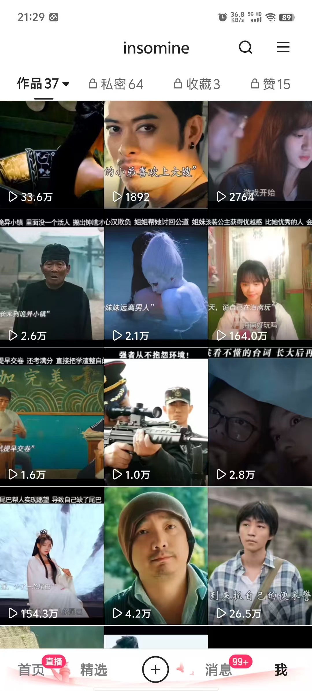 图片[2]-快手最新模板搬运教学，可以搬运任何赛道，有流量，有数据，目前技术很稳定-KJ分享