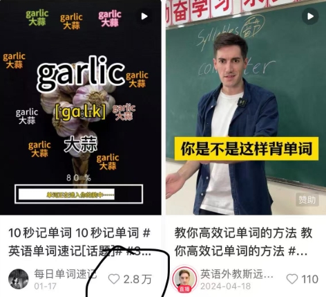 图片[2]-流量密码，小红书万赞英语视频用扣子一键批量生产，保姆级教程，小白都看得懂-KJ分享