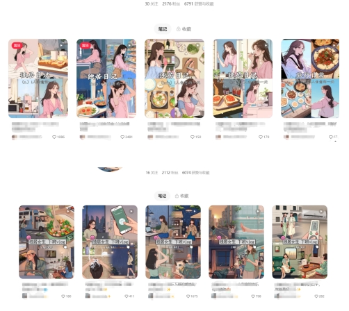 图片[2]-最近爆火动画vlog蓝海玩法，治愈系AI动画视频动态插画视频教程(含素材)-KJ分享