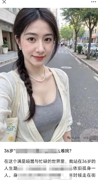 图片[3]-2025小绿书AI美女图片领域，实操挣公众号流量主收益项目-KJ分享