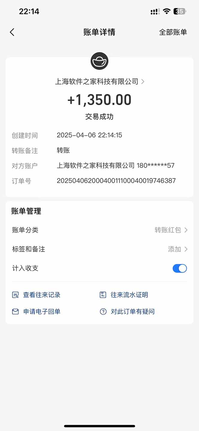 图片[2]-最新电脑挂机，单机每天收益300+并带有丰厚团队管道收益-KJ分享