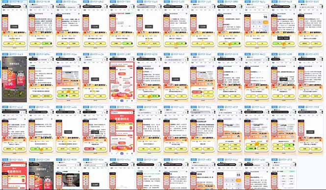 图片[2]-答题项目单日500+  知识分享感谢观看-KJ分享