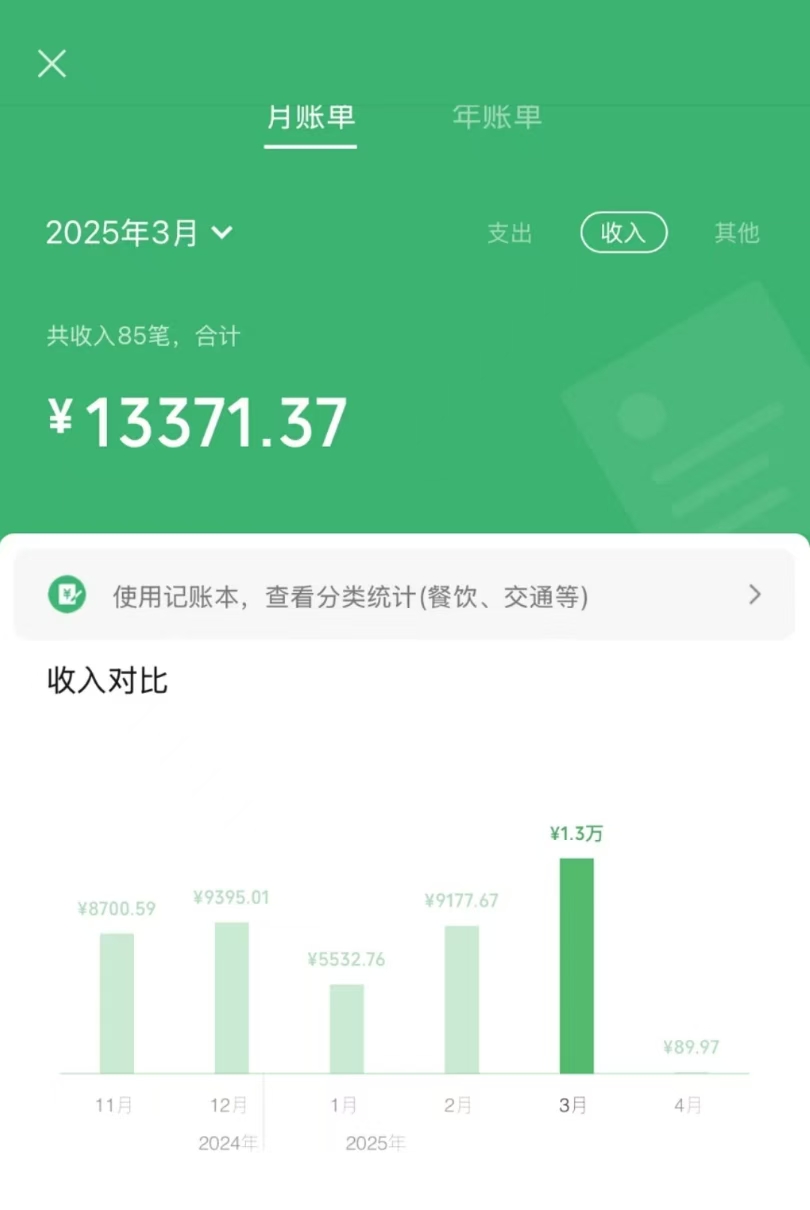 图片[2]-信息录入项目，10秒一单，新手小白听话照做快速上手，实现日入300＋-KJ分享