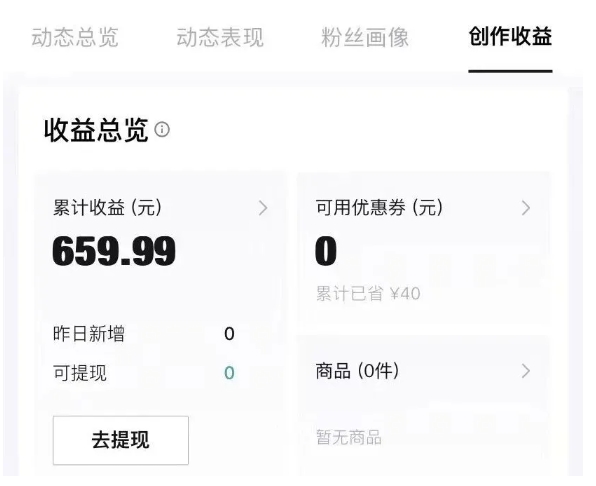 图片[2]-得物种草AI搬运项目，每天10分钟，也能挣生活费的野路子，团队实测两三天出单-KJ分享