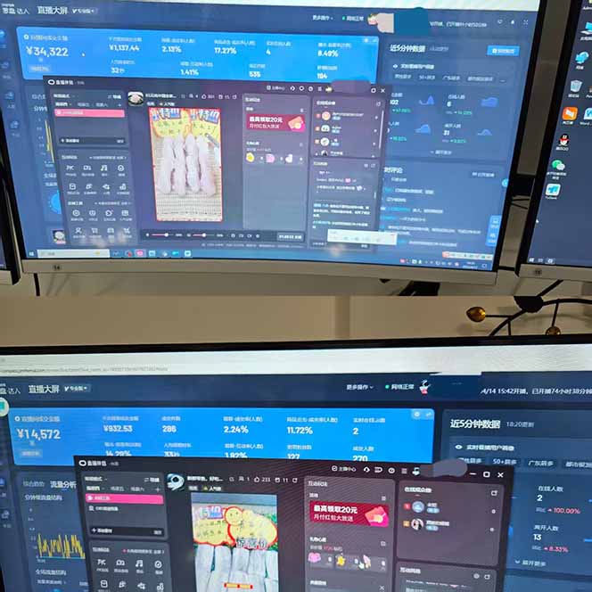 图片[2]-日不落无人直播、让你赚到手软，不出镜 不剪辑 不囤货  不买样日赚1000…-KJ分享