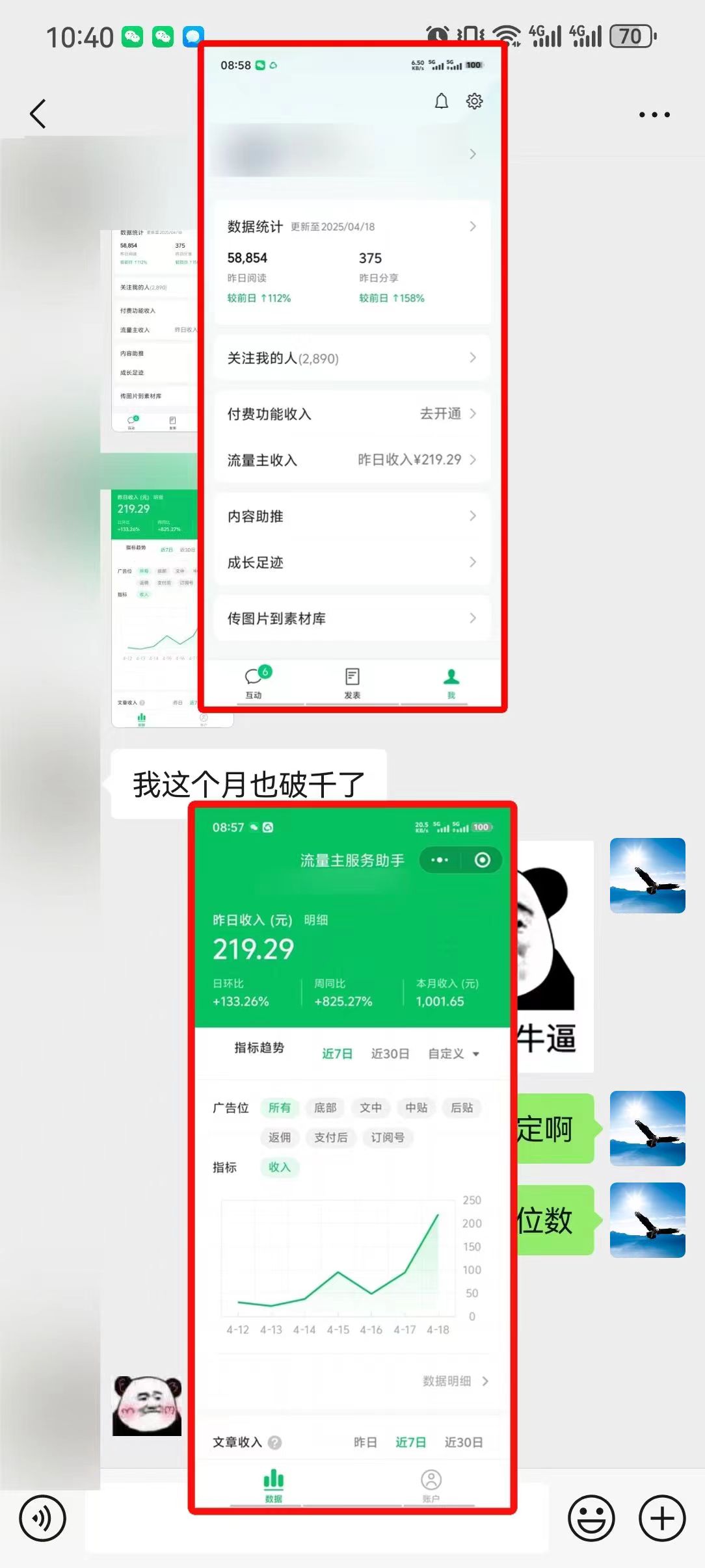 图片[2]-懒人项目，多平台操作全自动运行，头条，公众号，下班实操5分钟日入500+-KJ分享