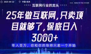视频号直播带货代运营，只需提供账号，无需剪辑、直播和运营，只管坐收佣金-KJ分享