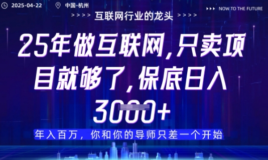 视频号直播带货代运营,只需提供账号,无需剪辑、直播和运营,只管坐收佣金-KJ分享
