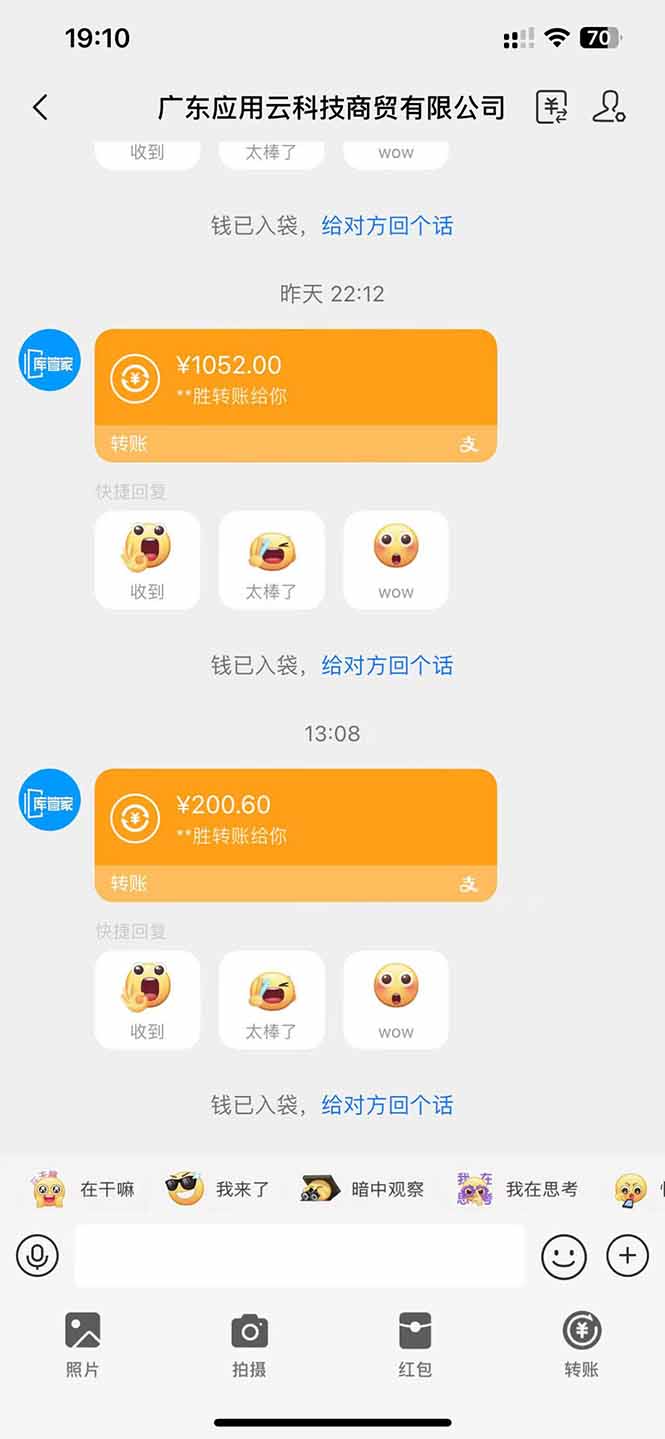 图片[2]-应用云脚本全自动下载拉新，小白也能轻松日入1000+-KJ分享