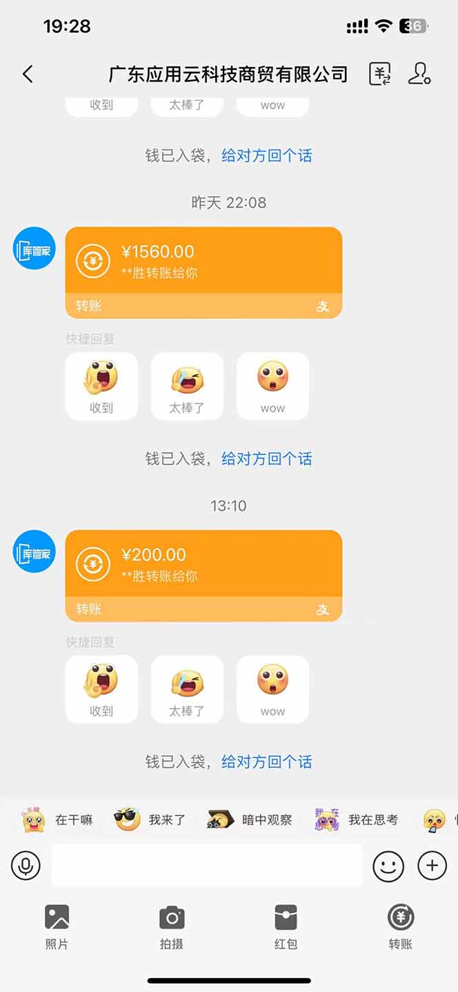 图片[2]-最新电脑挂机单机每天收益300+ 并带有团队管道收益 可无限放大-KJ分享