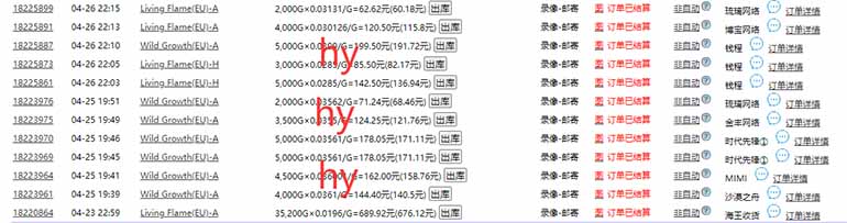 图片[2]-海外游戏自动搬砖，无脑操作，日入千元，长期稳定收益-KJ分享