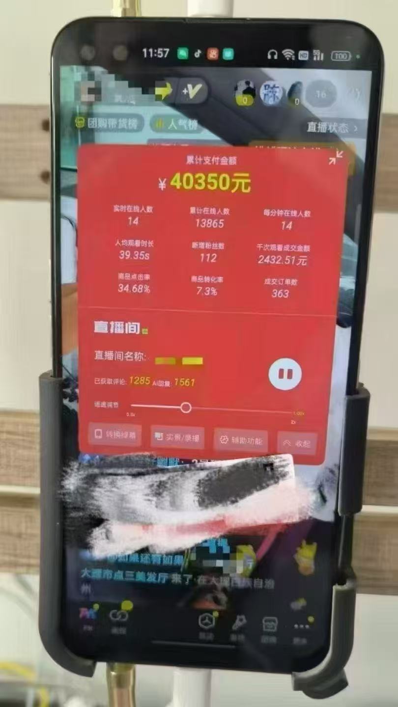 图片[2]-一部手机+AI无人直播系统，小白也能轻松实现24小时躺赚-KJ分享