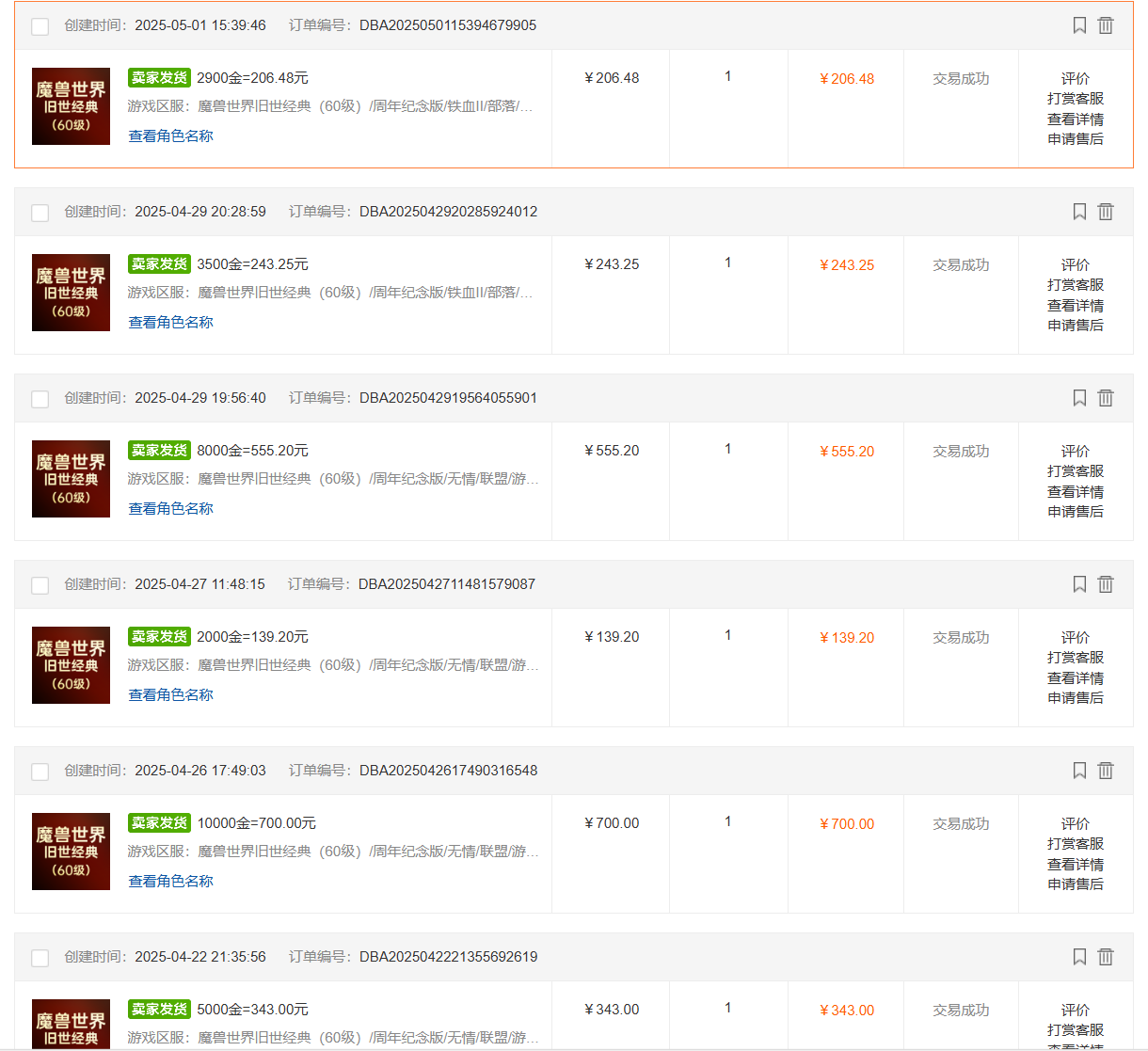 图片[2]-国内爆款游戏搬砖，单机日入200+，长期稳定，多开多得，无脑操作-KJ分享