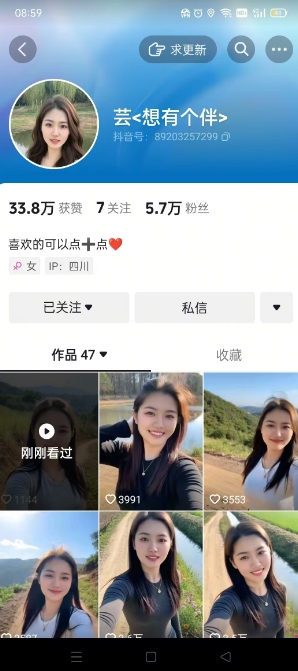 图片[2]-抖音农村少妇起号技术，百分之98不判AI，涨粉快且稳定-KJ分享