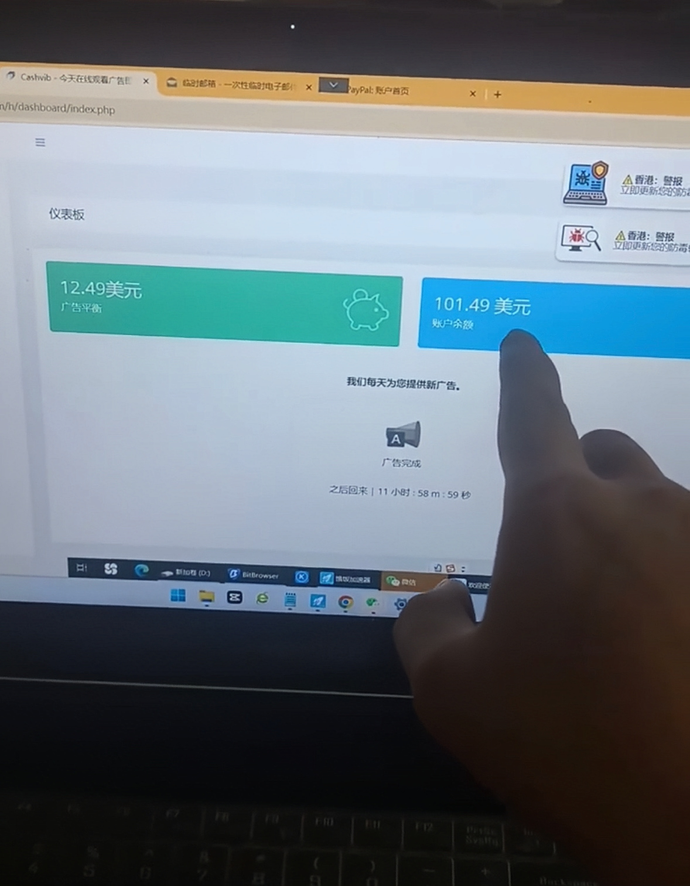 图片[2]-看直播撸美金2.0，无门槛0投入，单日可达1000+，可批量复制-KJ分享
