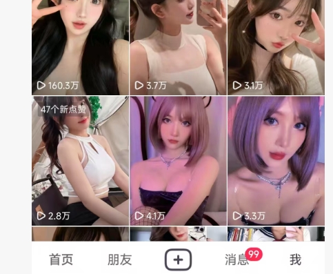 图片[2]-全网独家男粉8.5运营课程，进群+写真+网盘，稳定日入 5张-KJ分享